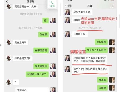 娱乐吃瓜酱服饰监督员,娱乐吃瓜酱服饰监督员揭秘时尚圈幕后故事