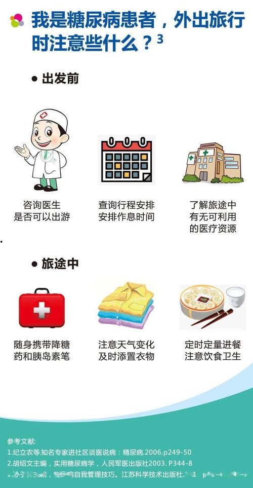娱乐吃瓜酱服饰监督员,娱乐吃瓜酱服饰监督员揭秘时尚圈幕后故事