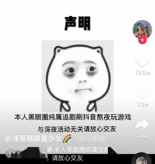 娱乐吃瓜君脱单冷知识,那些你不知道的脱单冷知识