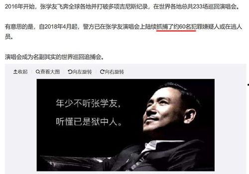 汪峰在娱乐圈吃瓜,揭秘明星背后的故事