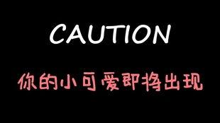 娱乐吃瓜酱其他视频,热门视频背后的精彩故事