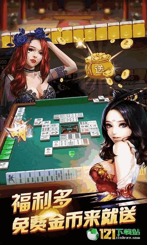 娱乐吃瓜酱打麻将小说,麻将江湖风云录