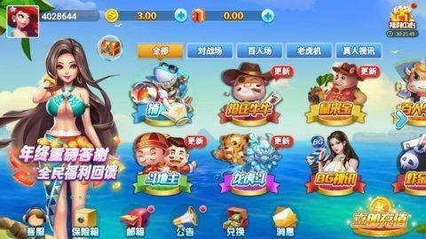 娱乐吃瓜酱打麻将小说,麻将江湖风云录