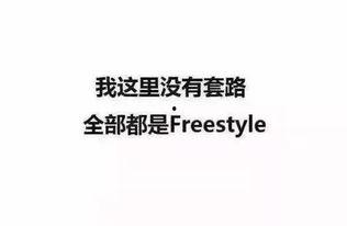 吃瓜娱乐很好但需要守住底线,娱乐至上的时代，我们如何守住道德底线