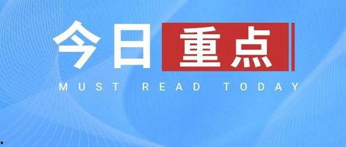 娱乐718热点吃瓜,热点吃瓜，揭秘娱乐圈最新八卦风云