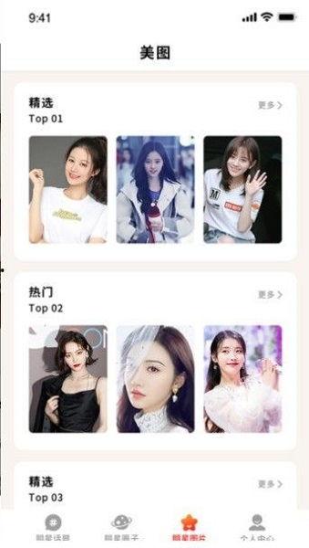 吃瓜娱乐圈最新资讯网站,揭秘明星幕后故事，热点事件盘点！