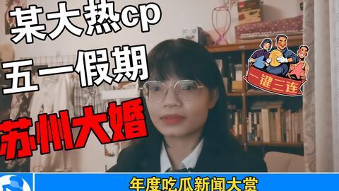 娱乐吃瓜当新鲜感过去,娱乐新鲜感何去何从？