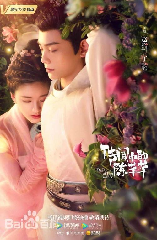 最火娱乐明星吃瓜视频在线观看,最火明星吃瓜视频大揭秘