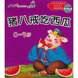 娱乐吃瓜 小故事,那些年我们一起吃过的“小故事”