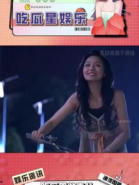 吃娱乐瓜主播东北的,吃瓜娱乐两不误，人气飙升的背后故事