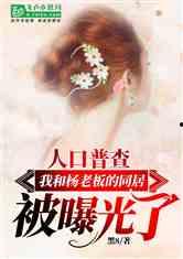 娱乐吃瓜的小仙女小说全文阅读,娱乐圈的甜蜜陷阱