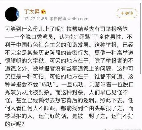 娱乐圈搞笑吃瓜小说免费阅读,笑料百出，瓜田乱舞，免费畅读