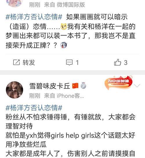 娱乐吃瓜君营销号,吃瓜君带你探秘明星们的真实生活