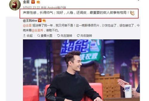 娱乐圈9点半吃瓜,揭秘9点半吃瓜背后的秘密