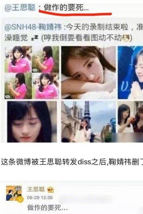 娱乐吃瓜酱牵手,明星幕后那些事儿