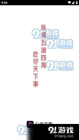 娱乐吃瓜酱名言有哪些,揭秘娱乐圈背后的趣味真相