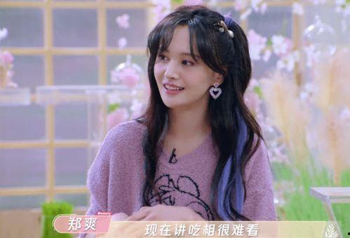 郑爽吃瓜娱乐圈事件,揭秘明星背后的真相与争议