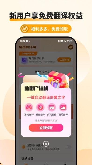 娱乐吃瓜君翻译,吃瓜君带你一探究竟