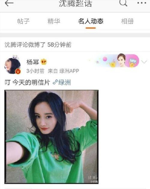 吃瓜娱乐微博图片带字幕,微博图片带字幕揭秘热门事件幕后真相