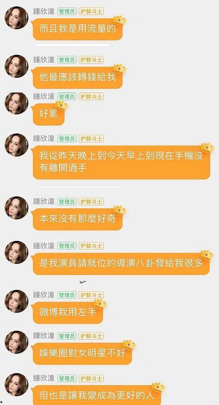 娱乐吃瓜酱情侣打卡,娱乐吃瓜酱情侣打卡秀恩爱瞬间
