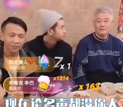 吃瓜娱乐太太是谁呀视频,她是谁？
