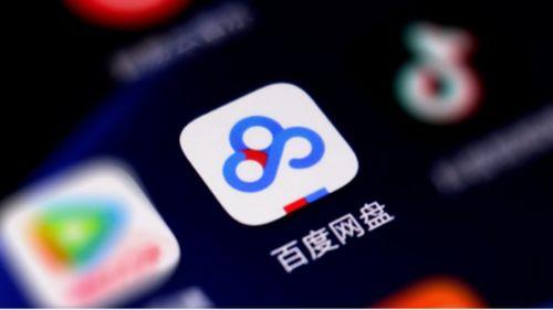 娱乐圈吃瓜百度网盘,百度网盘成热门“瓜源”