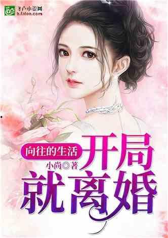 娱乐吃瓜离婚小说,瓜田里的爱情裂痕
