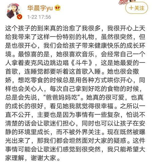 娱乐圈吃瓜文案去哪找,揭秘明星幕后故事