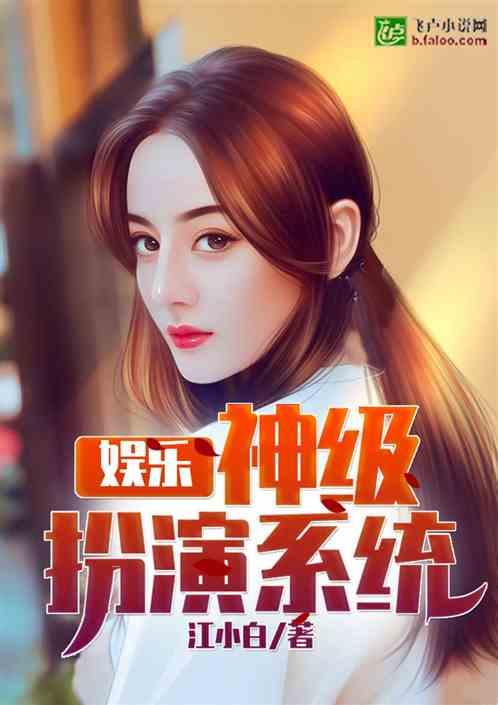 娱乐吃瓜酱搬家小说,搬家背后的娱乐圈风云