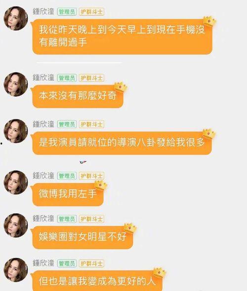 娱乐圈吃瓜真实吗知乎,揭秘真实与虚构的边界