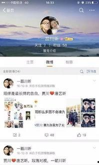 娱乐吃瓜酱造谣,吃瓜酱造谣事件，真相究竟如何？