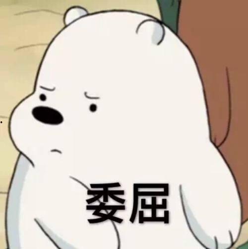 娱乐吃瓜酱一直不上班,揭秘“躺平”网红的日常