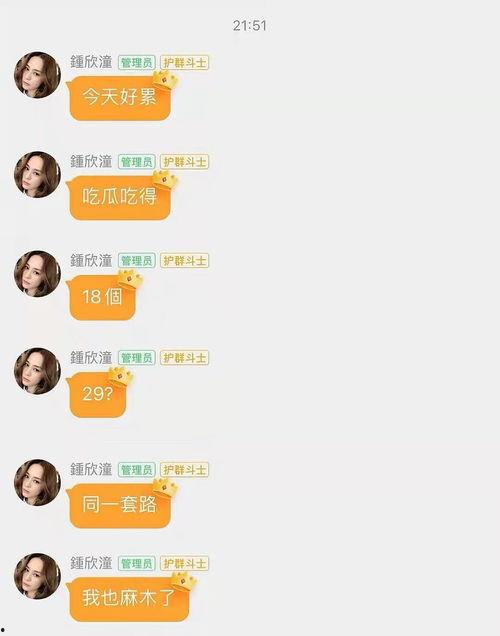 娱乐吃瓜酱社会热点,吃瓜群众热议社会热点事件