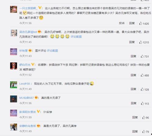 娱乐圈吃瓜聊天记录合集,揭秘明星私聊背后的真实故事