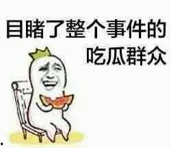 娱乐吃瓜酱制造舆论,揭秘娱乐圈幕后风云，制造舆论热点