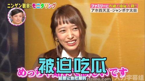 娱乐吃瓜结局怎么样,真相大白，反转连连