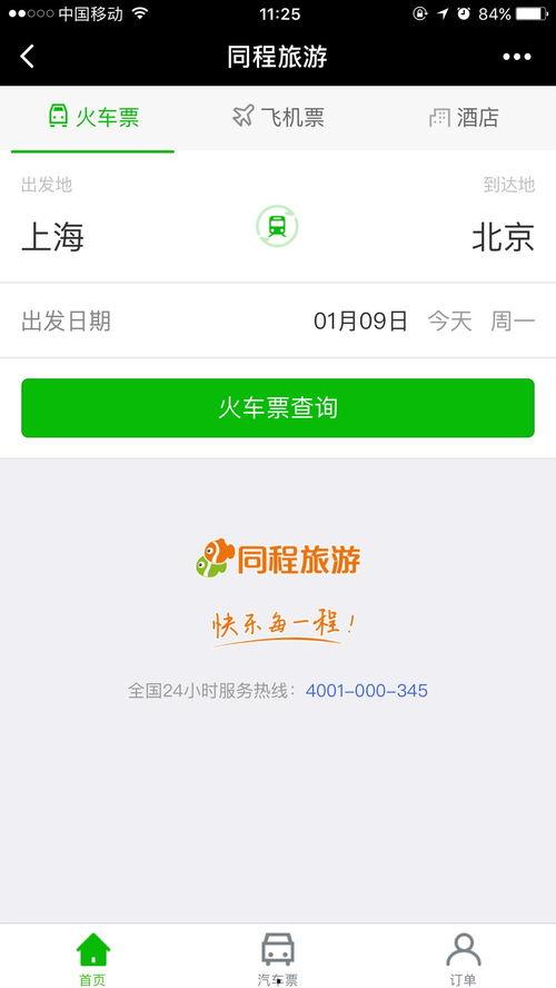 娱乐吃瓜微信公众号推荐,跟随吃瓜群众一探究竟！