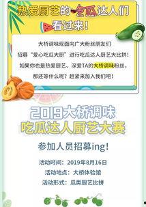 娱乐吃瓜报,吃瓜群众必看的热辣事件大盘点