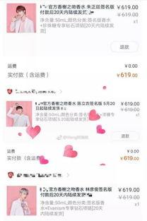 娱乐吃瓜君是我,揭秘娱乐圈背后的秘密与八卦