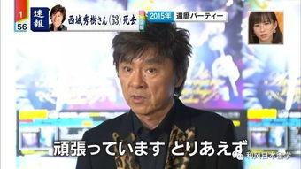 吃瓜娱乐新闻直播,娱乐圈幕后故事，吃瓜群众狂欢时刻