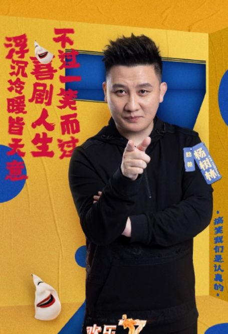 赵本山徒弟娱乐圈吃瓜,揭秘吃瓜背后的真相