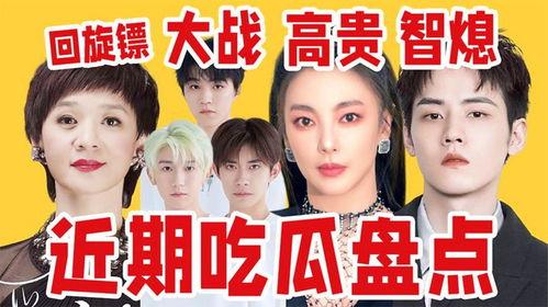 内娱吃瓜娱乐小说,从吃瓜到爆瓜的甜蜜复仇之旅