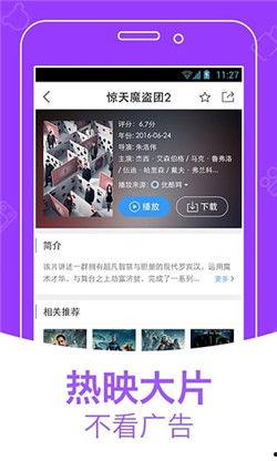 娱乐吃瓜音频下载免费听,揭秘娱乐圈幕后故事