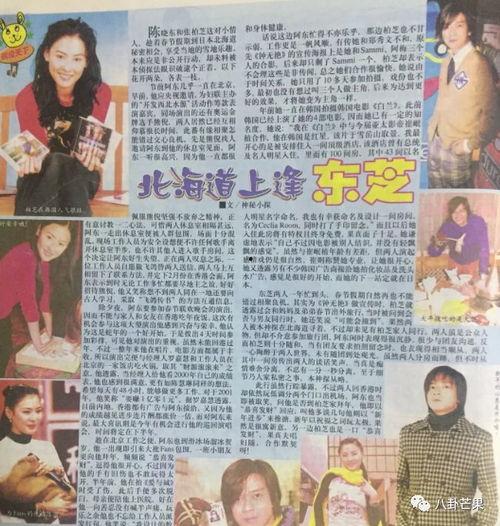 吃瓜娱乐圈小说图文,娱乐圈幕后风云大揭秘