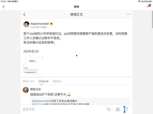 吃瓜娱乐圈合集视频,吃瓜视频大揭秘