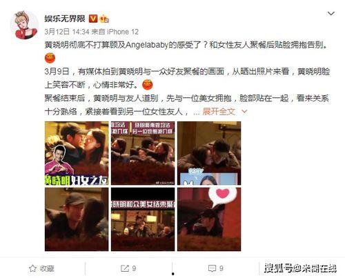 娱乐吃瓜论坛,揭秘明星幕后故事