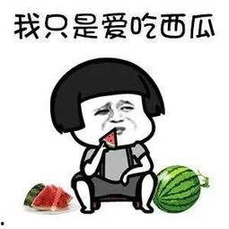 娱乐吃瓜看谁,吃瓜群众揭秘明星幕后故事