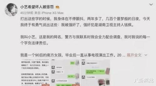 娱乐圈吃瓜的昵称大全,揭秘那些令人捧腹的“吃瓜昵称”背后的故事