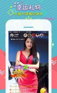 娱乐吃瓜酱手机版下载,轻松获取热门娱乐资讯，畅享快乐生活！