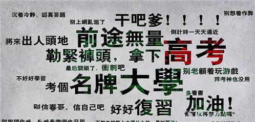 娱乐吃瓜感受和收获